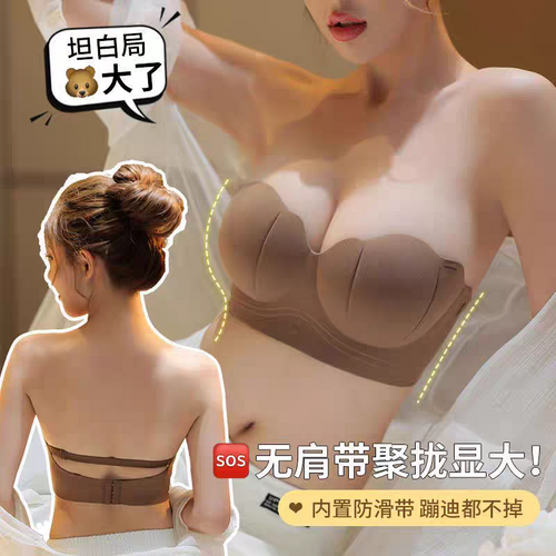 Michelle Summer Push Up Bra