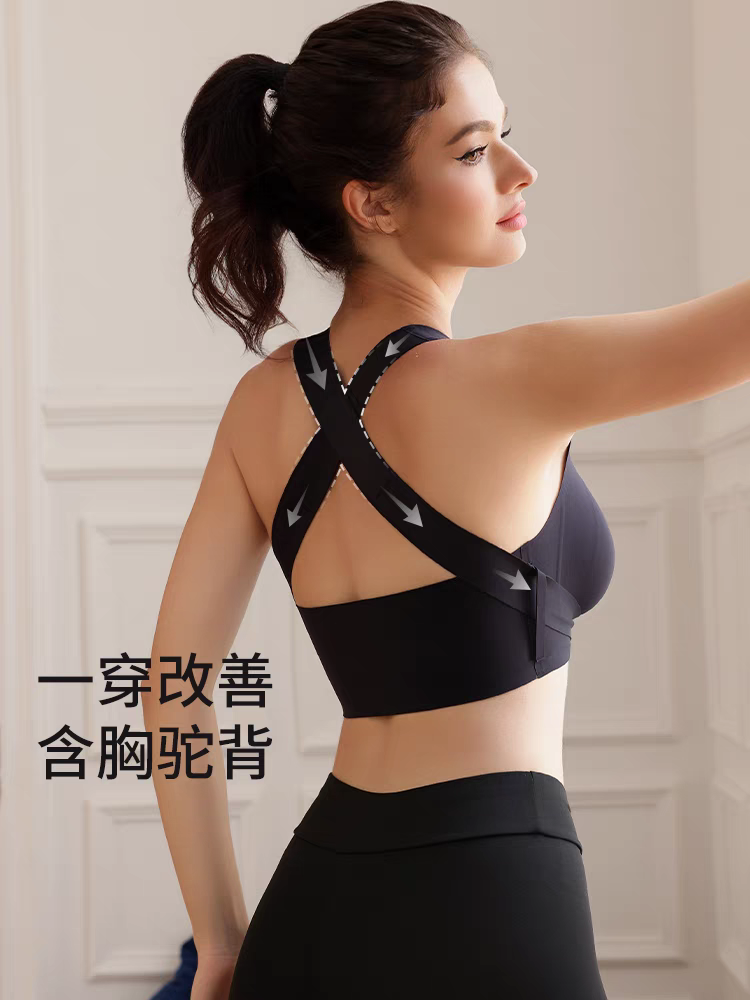 Bra With Spine Support (Buy One Get One Free)