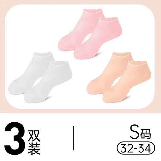 Silicone Foot Cover Three Piece Set ( White+Pink +Skin)