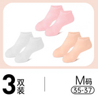 Silicone Foot Cover Three Piece Set ( White+Pink +Skin)