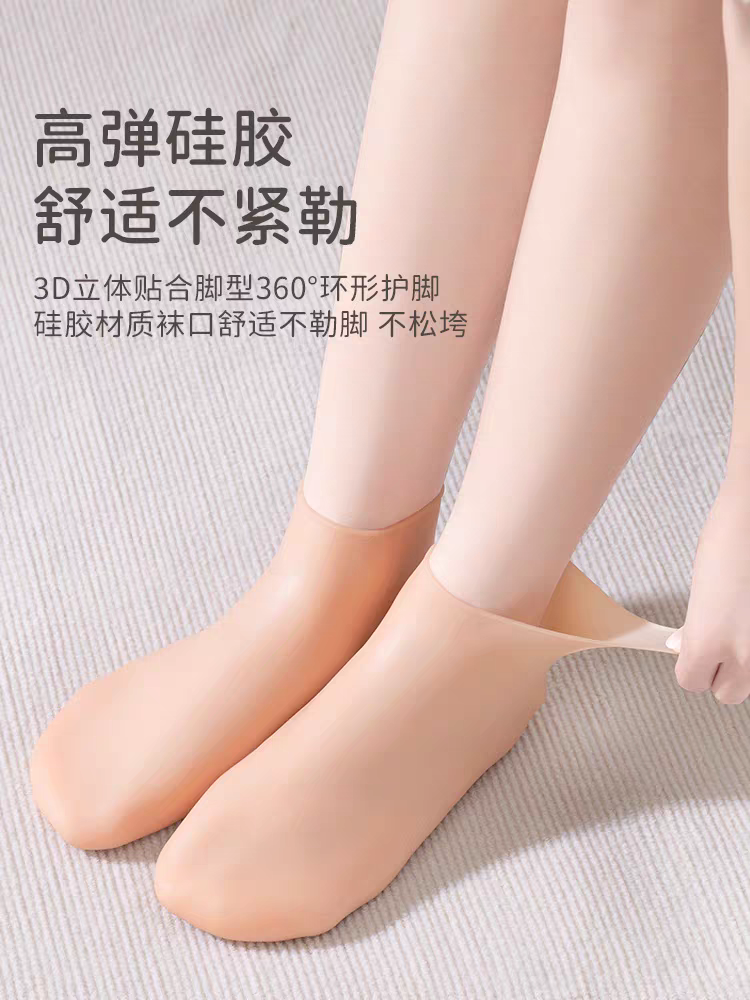 Silicone Foot Cover Three Piece Set White Pink Skin