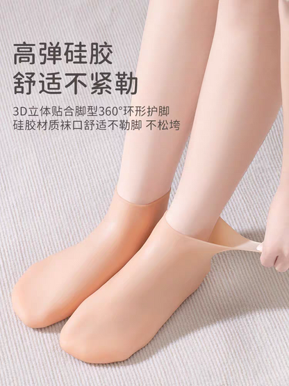 Silicone Foot Cover Three Piece Set ( White+Pink +Skin)