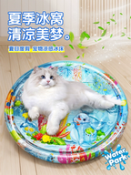 Pet Water Filled Summer Bed