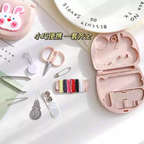 Cute Mini Sewing Box