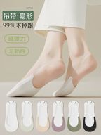 High Heels Suspender Boat Socks for Women  (10 Pairs @ Rs 599)