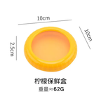 Silicone Fresh-keeping Box - Anti-Oxidation Sealed Storage (Free Shipping)