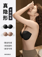Beautiful Back Strapless Bra for Women  (Buy One Get One Free)