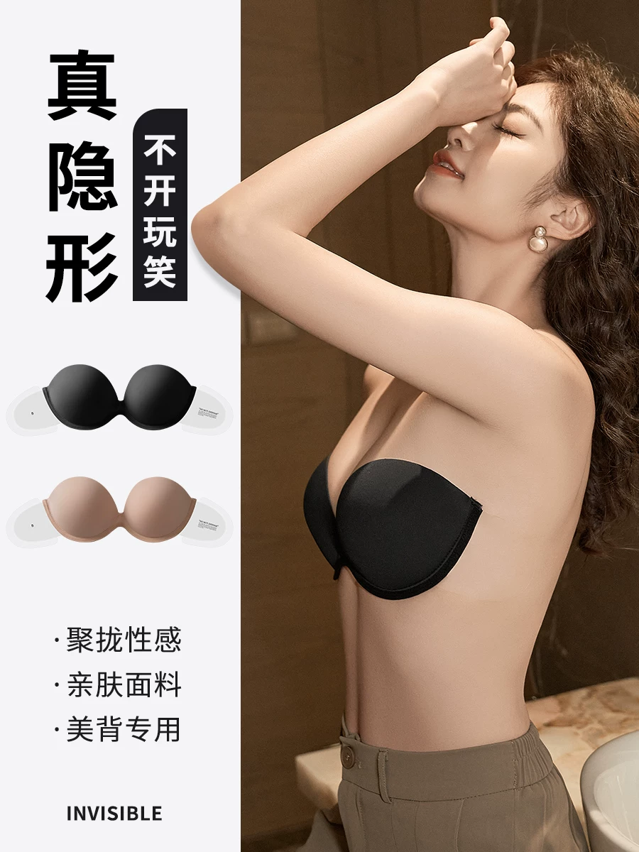 Beautiful Back Strapless Bra for Women  (Buy One Get One Free)