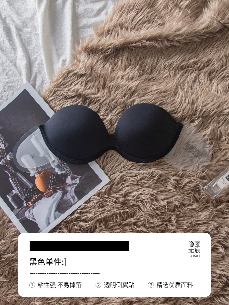 Beautiful Back Strapless Bra for Women  (Buy One Get One Free)