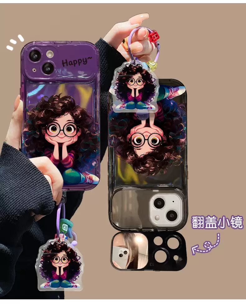 I Phone Cover For Your Wife & Girlfriend