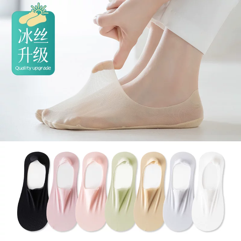 Pure Cotton Non-Slip Invisible Socks