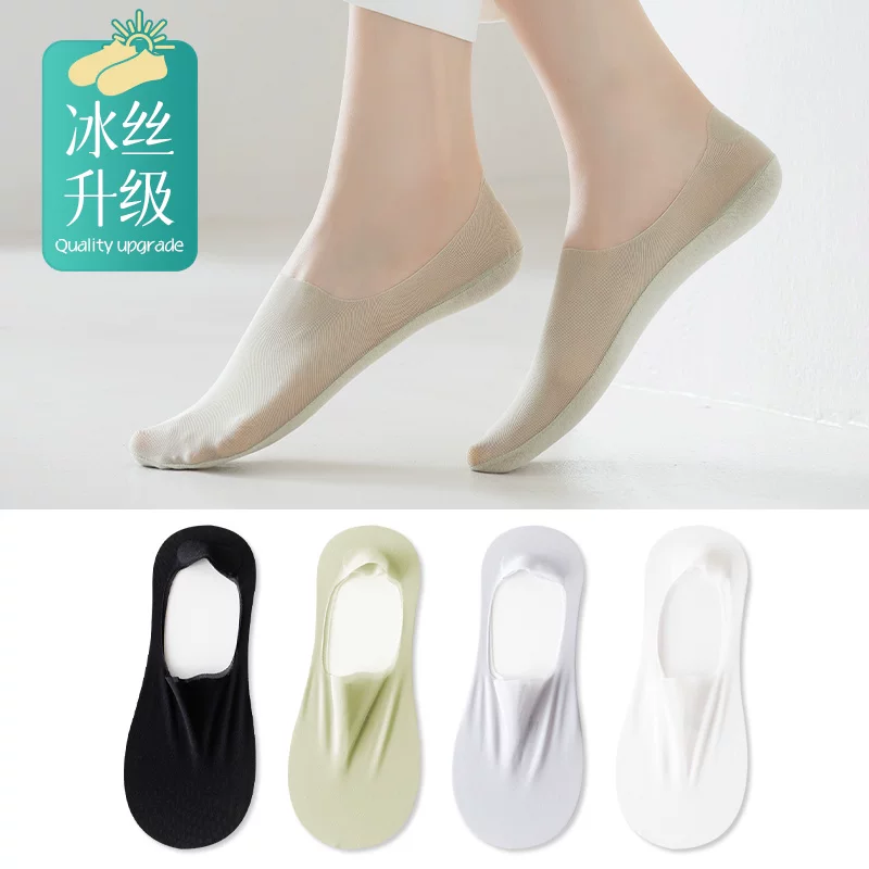 Pure Cotton Non-Slip Invisible Socks