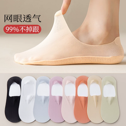 Pure Cotton Non-Slip Invisible Socks