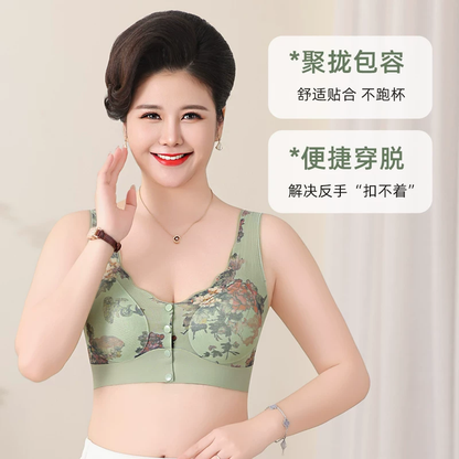 Summer Thin Front Buckle Breathable Bra (Buy 1 Get 1 Free)