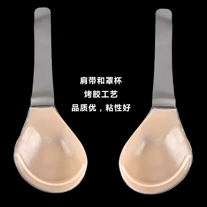 Anti-Sagging Silicone Bra, Seamless Invisible Gathering Nipple Covers