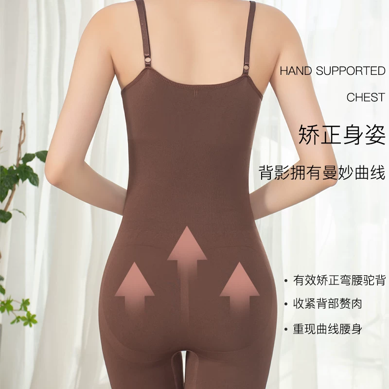 Nora Body Suit For Body con Dress