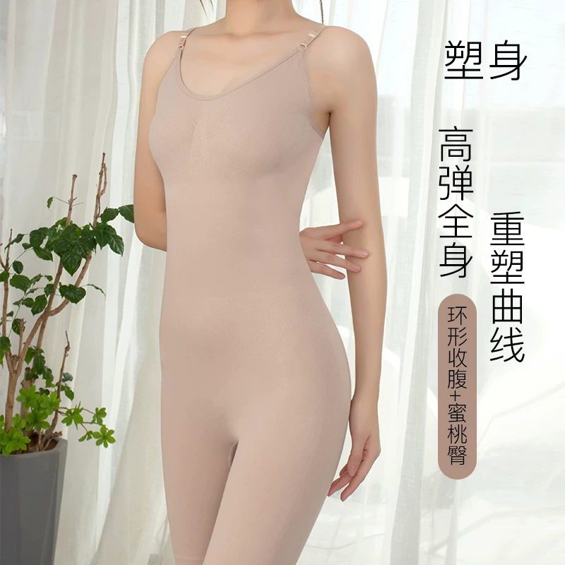 Nora Body Suit For Body con Dress