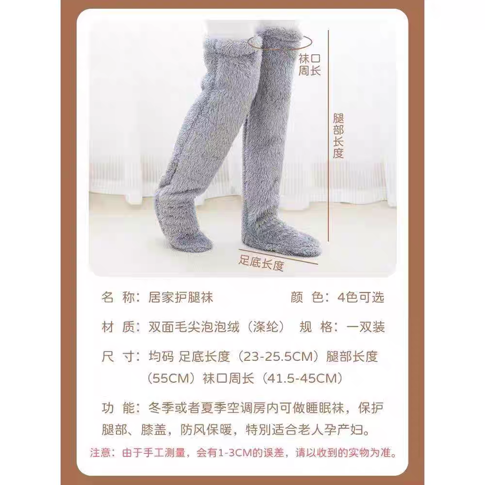 Winter Warm Long Knee Socks