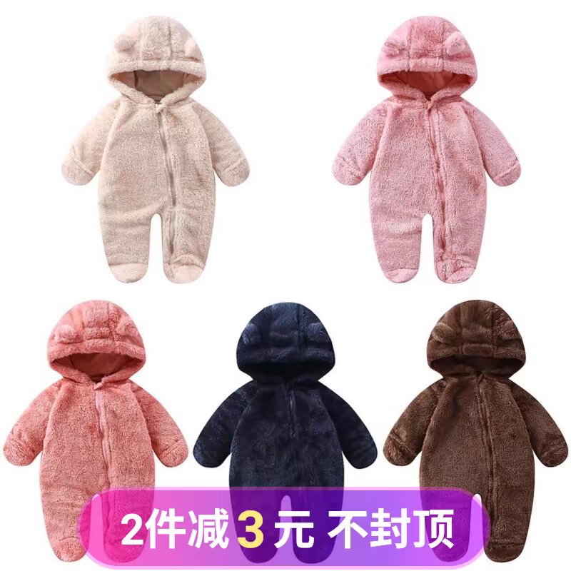 Baby Kids Winter Romper