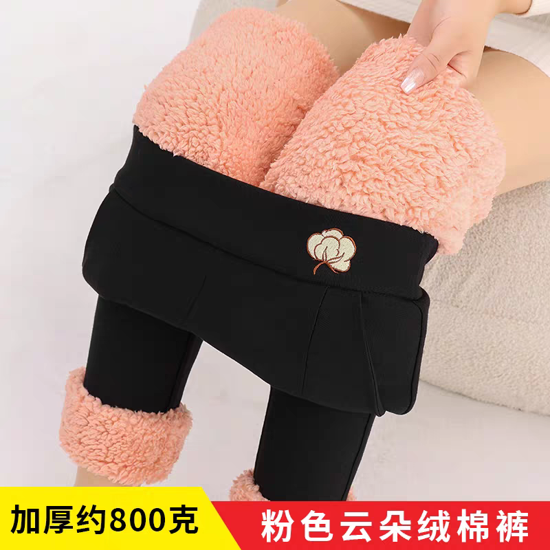 Olivia Winter Warm Legging Pants