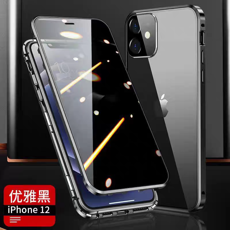 Anti Peep Metal Frame I Phone Cover