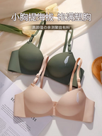 Seamless Bra Buy One Get One Free - 24th Spoke
