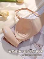 Seamless Bra Buy One Get One Free - 24th Spoke