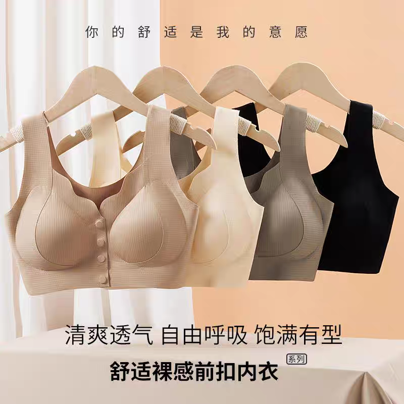 Bra For All Aged Women Buy One Get One Free