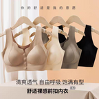 Bra For All Aged Women Buy One Get One Free